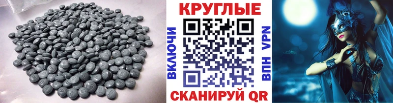 Купить где Нижнекамск ЭКСТАЗИ VHQ