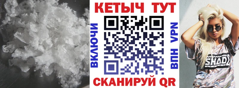 Купить закладки  Нижнекамск  КЕТАМИН VHQ 