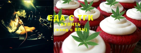 ПСИЛОЦИБИНОВЫЕ ГРИБЫ Новокубанск