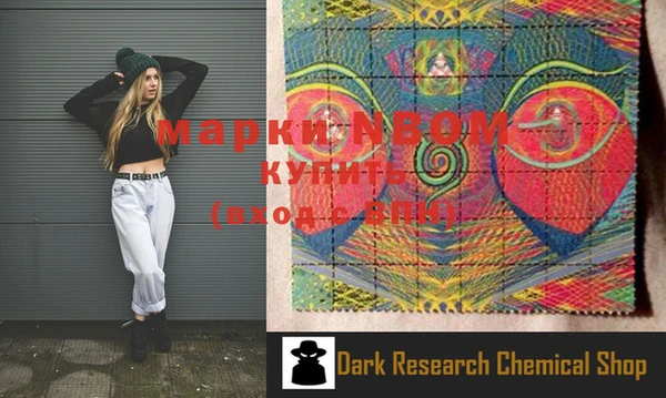 ALPHA-PVP Новодвинск