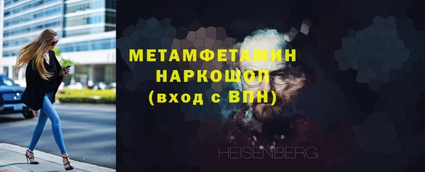 каннабис Новозыбков