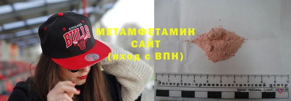 каннабис Новозыбков