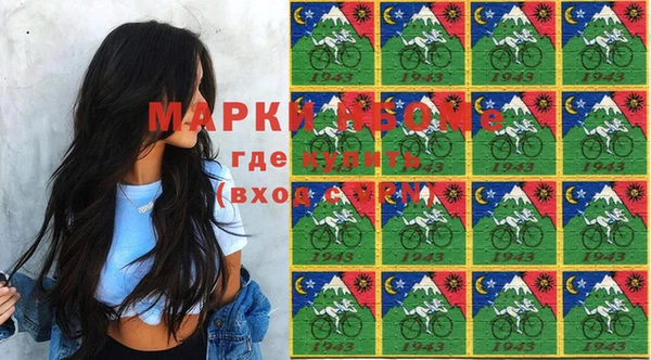 эйфоретик Нефтекумск