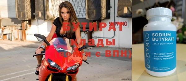 эйфоретик Нефтекумск