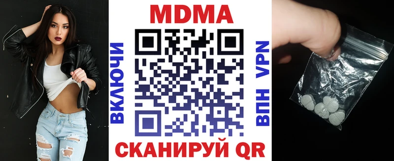 Купить  Нижнекамск  MDMA VHQ 