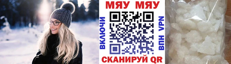 Купить закладки  Нижнекамск  МЕФ 4 MMC 