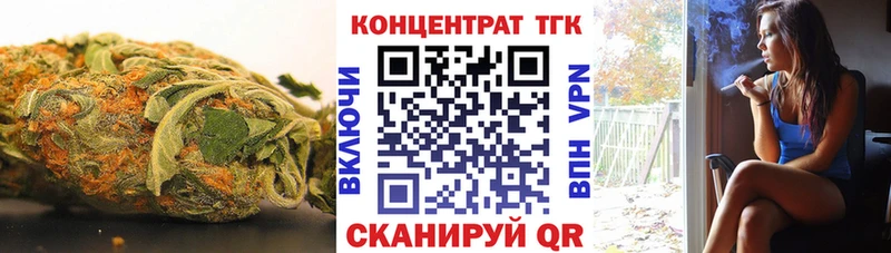 Купить где  Нижнекамск  Дистиллят ТГК THC oil 